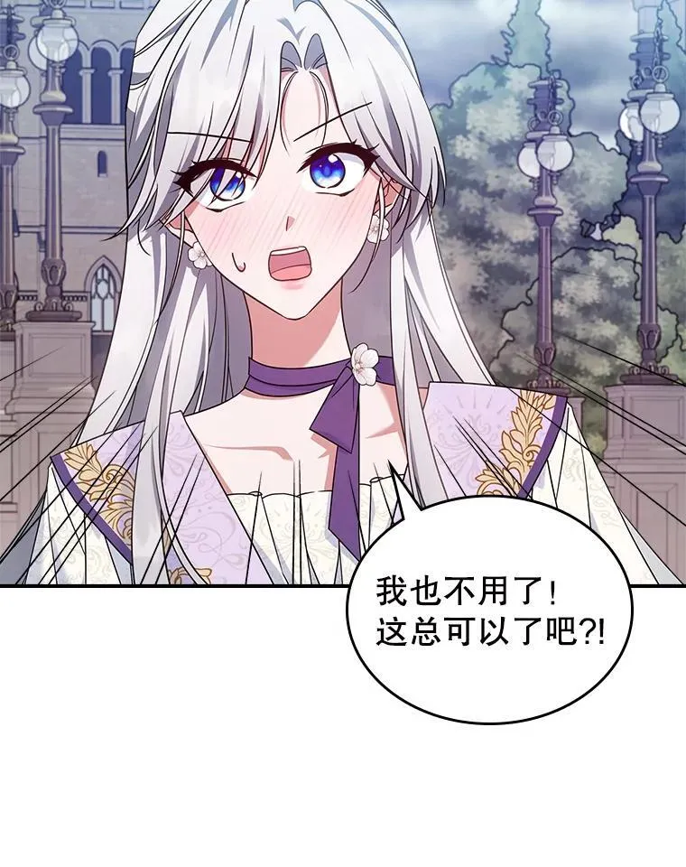 54.该聊什么？ 第10页