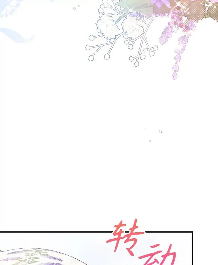 54.该聊什么？ 第16页