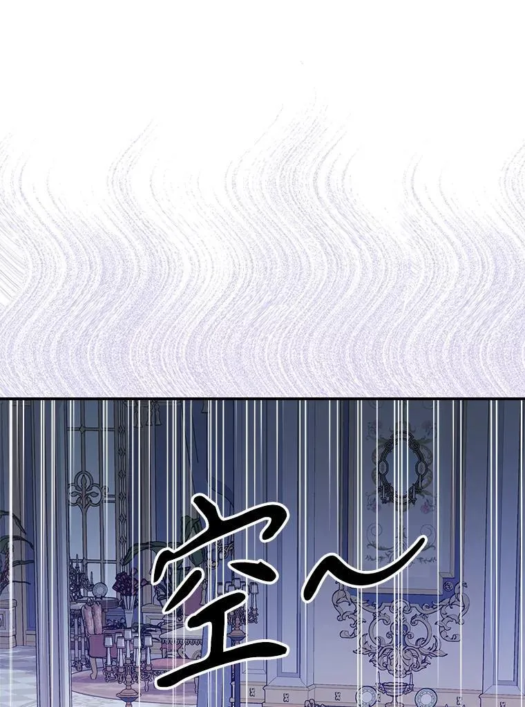 54.该聊什么？ 第27页