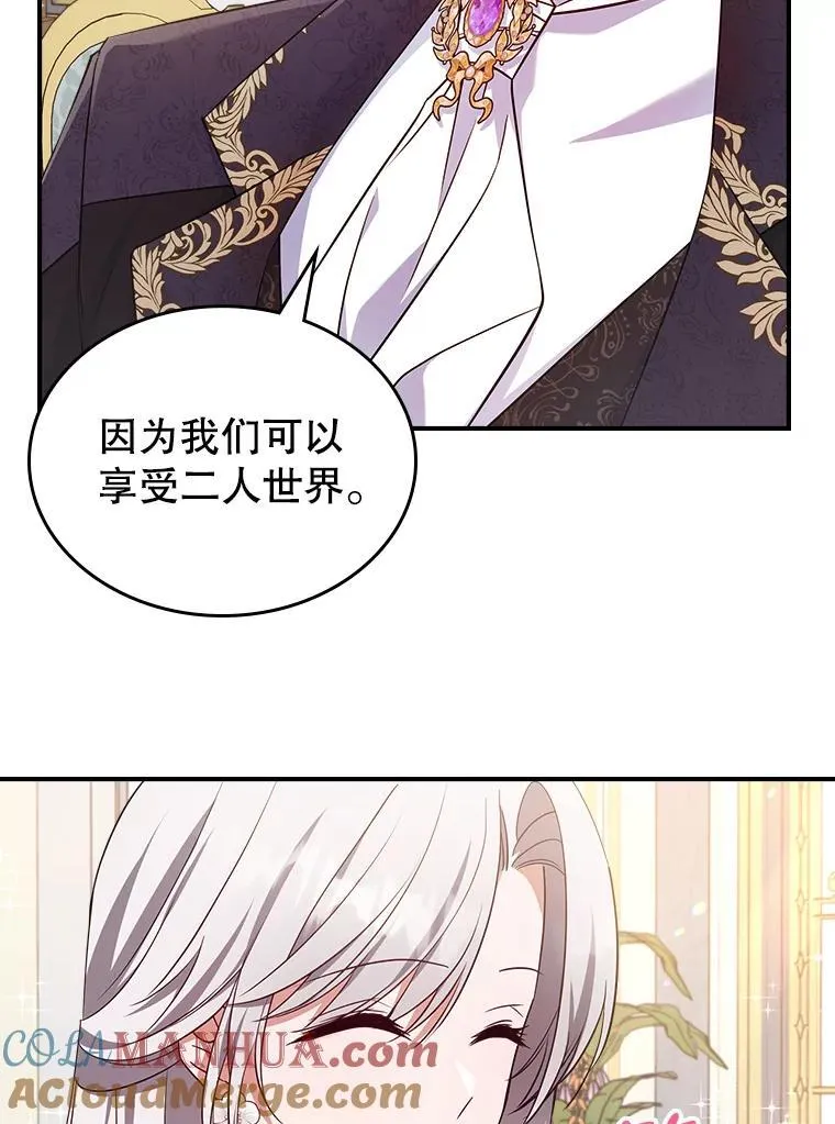 54.该聊什么？ 第33页