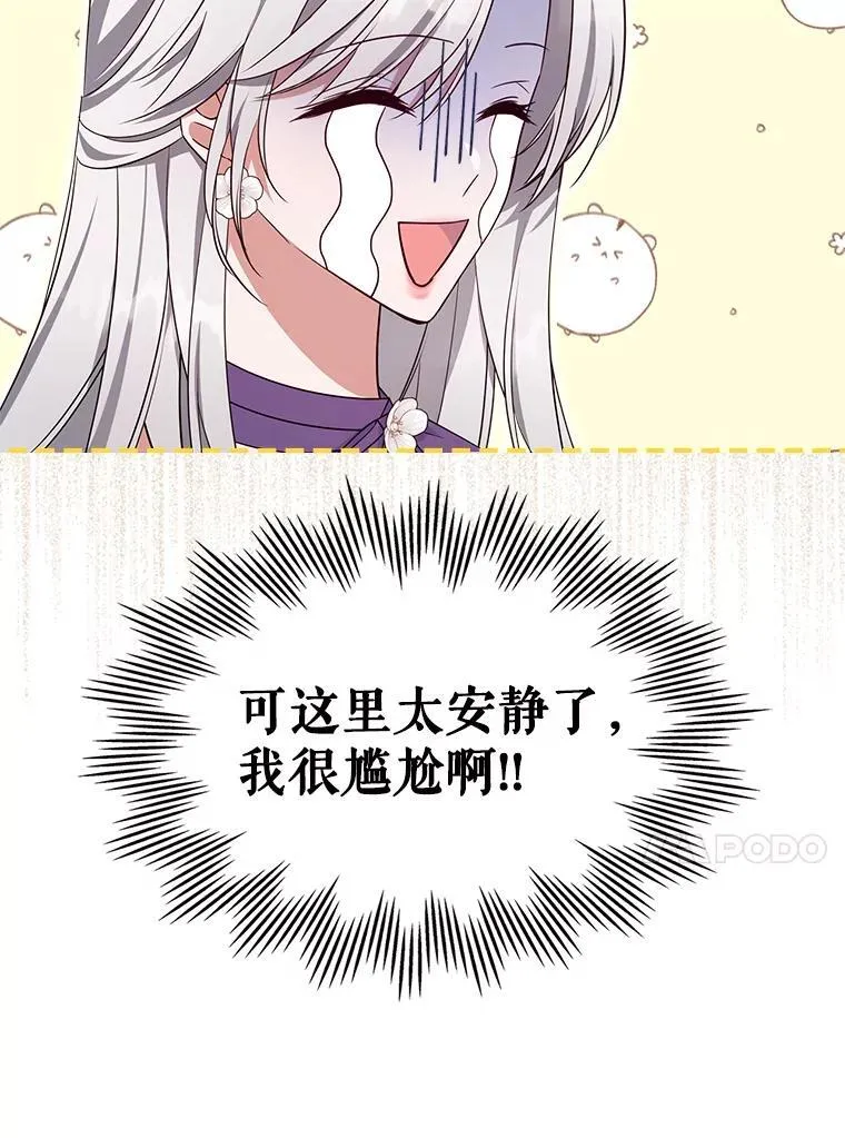 54.该聊什么？ 第35页