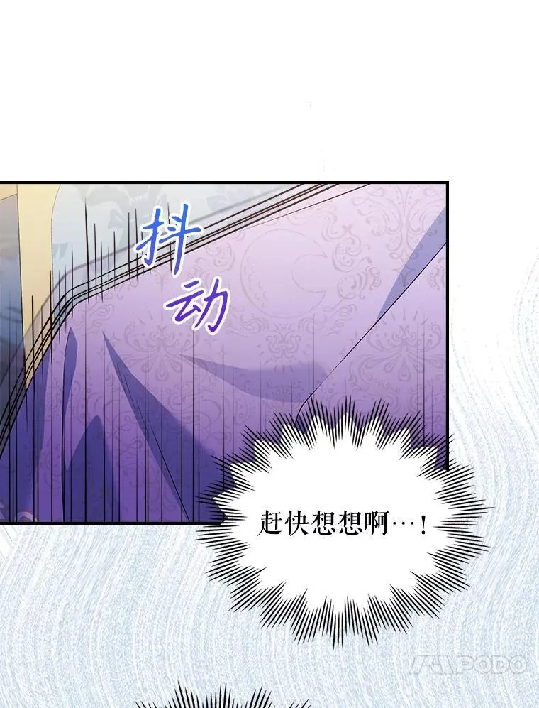 54.该聊什么？ 第38页