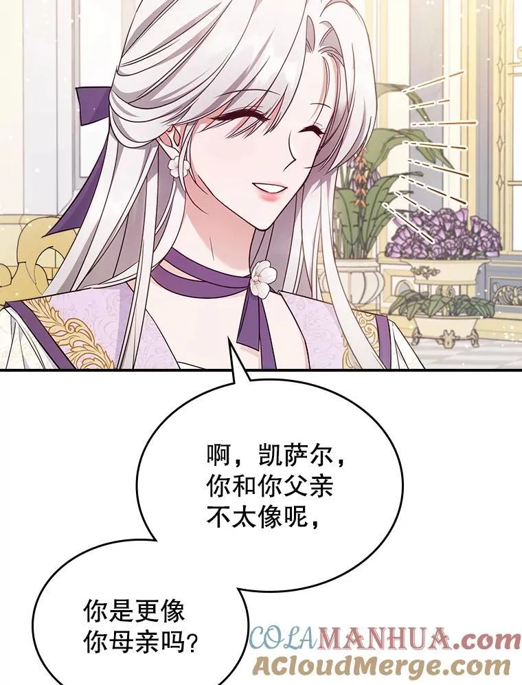 54.该聊什么？ 第41页