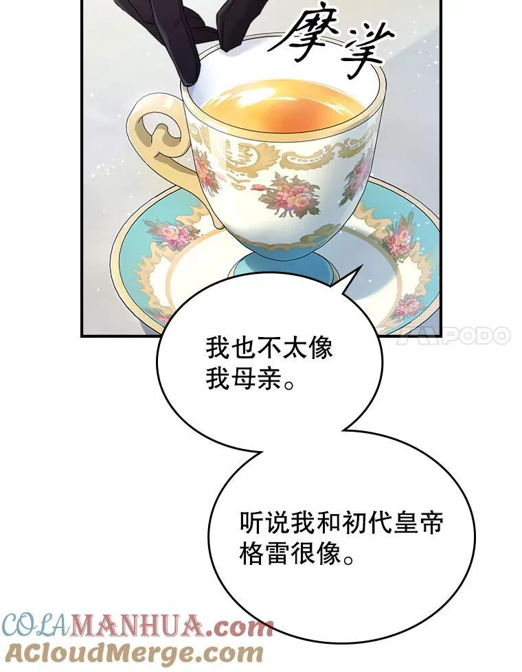 54.该聊什么？ 第45页