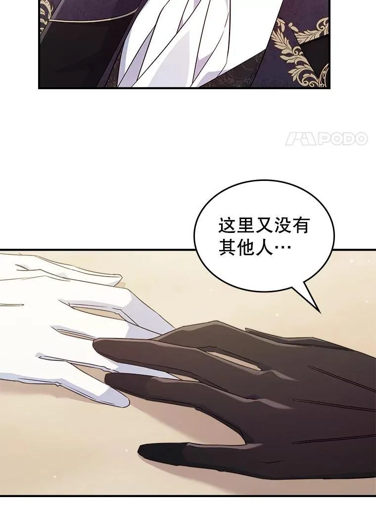 54.该聊什么？ 第55页