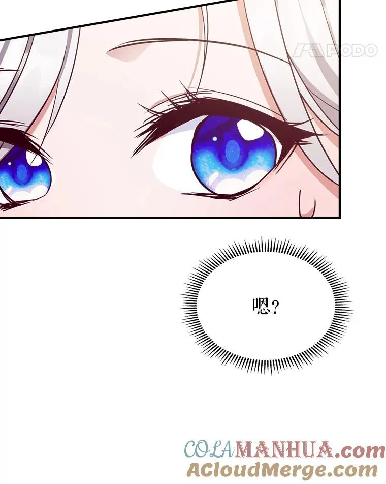 54.该聊什么？ 第65页