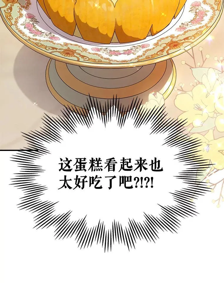 54.该聊什么？ 第67页