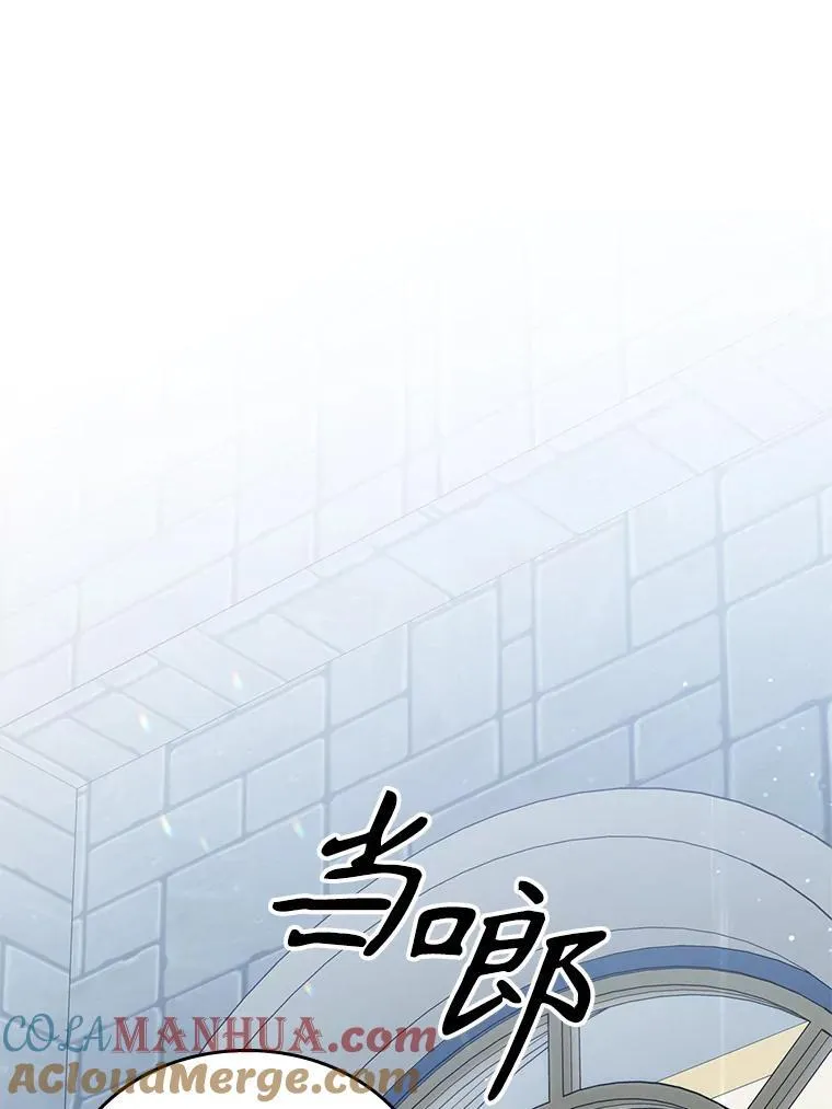 54.该聊什么？ 第69页
