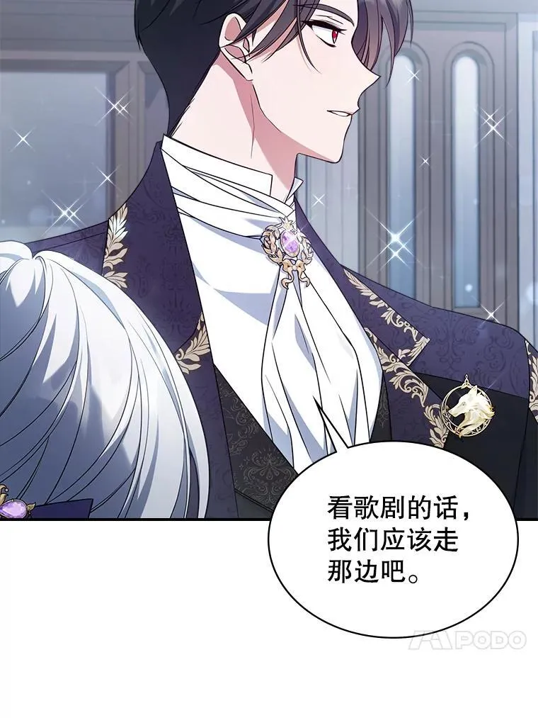 54.该聊什么？ 第74页