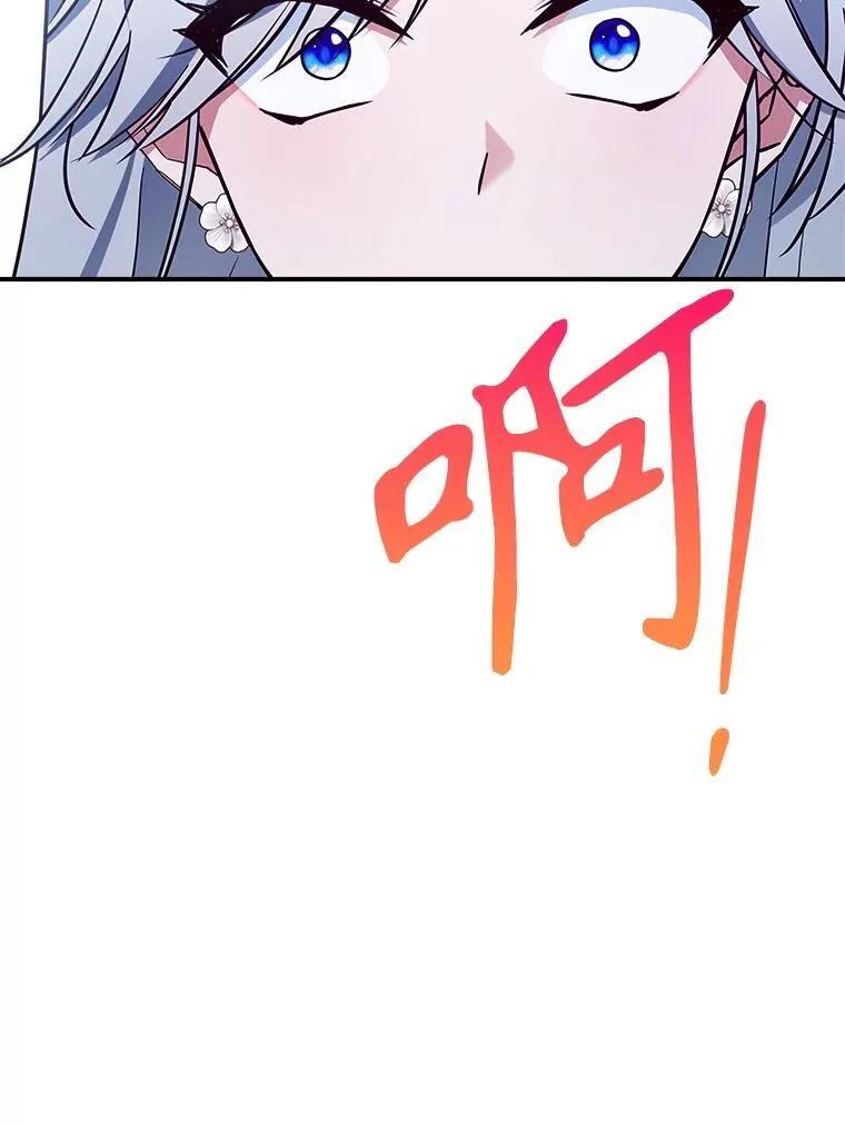 54.该聊什么？ 第90页