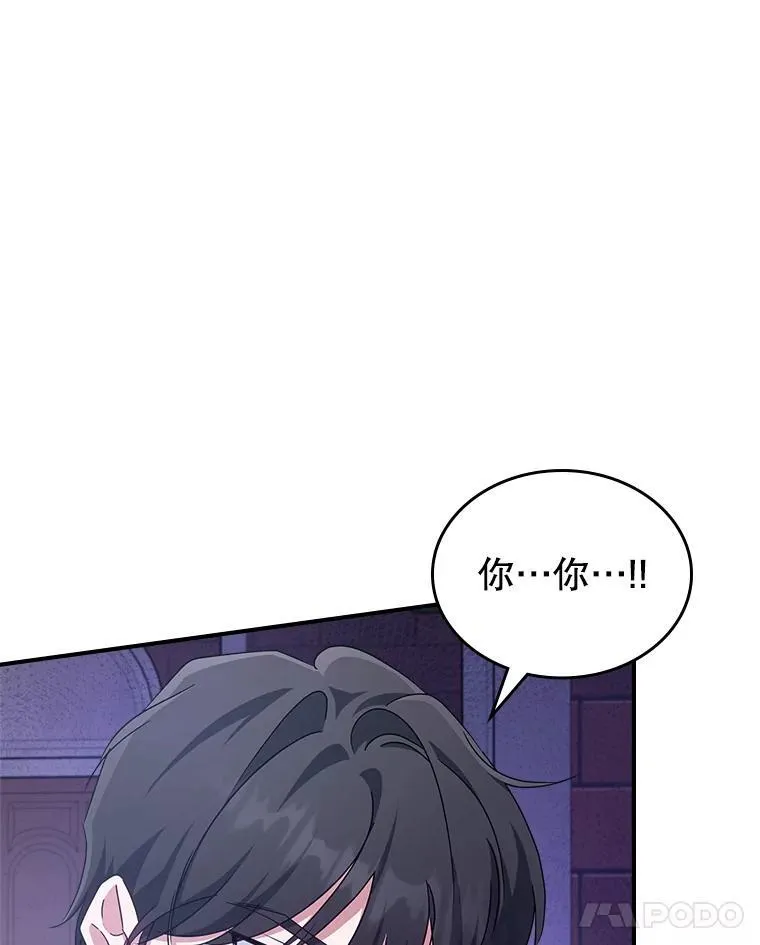 54.该聊什么？ 第91页