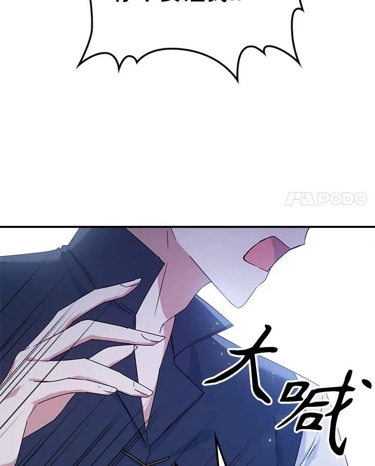 54.该聊什么？ 第94页