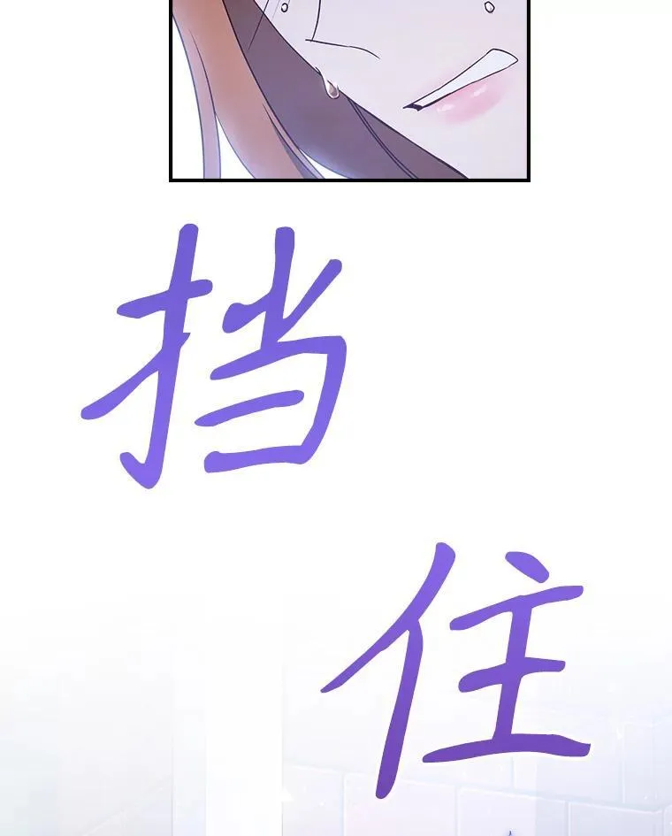 54.该聊什么？ 第96页