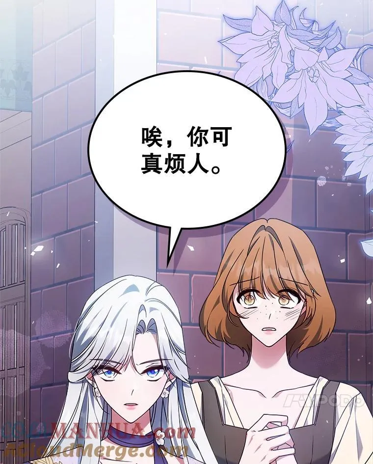 54.该聊什么？ 第97页