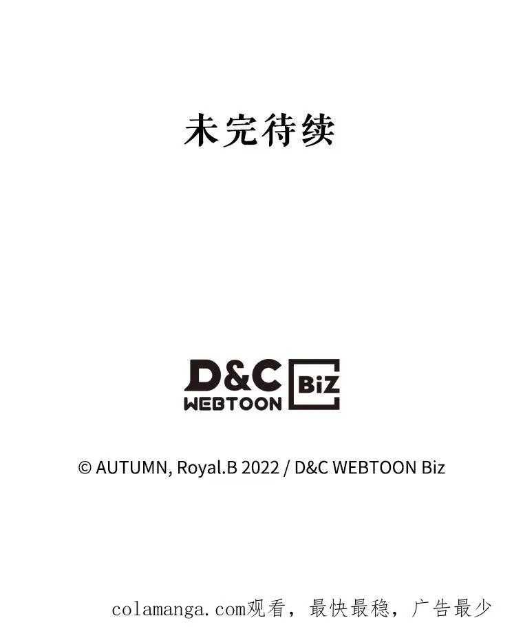 54.该聊什么？ 第100页