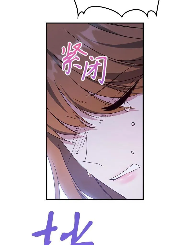 55.迟到了 第2页