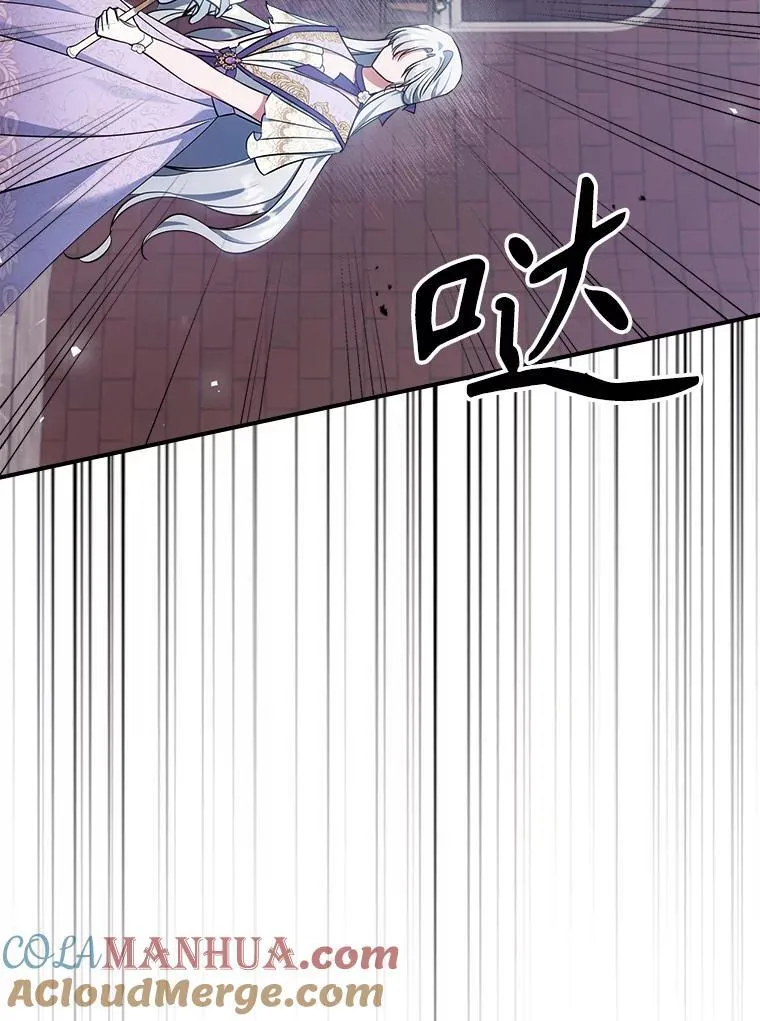 55.迟到了 第19页