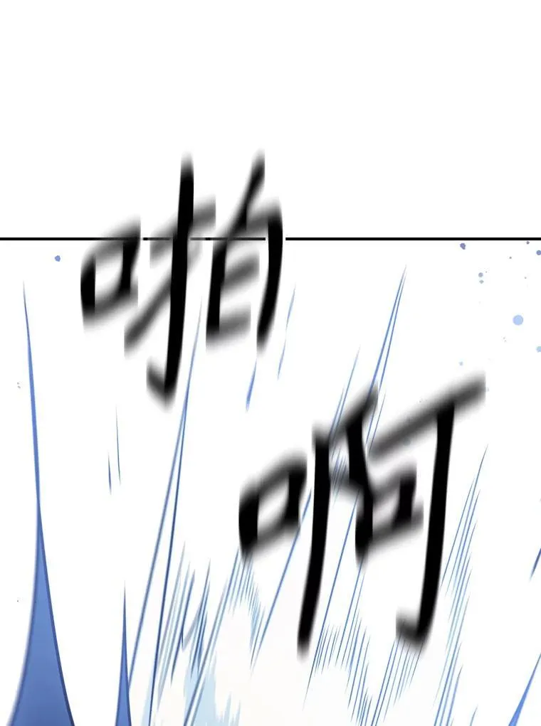 55.迟到了 第23页