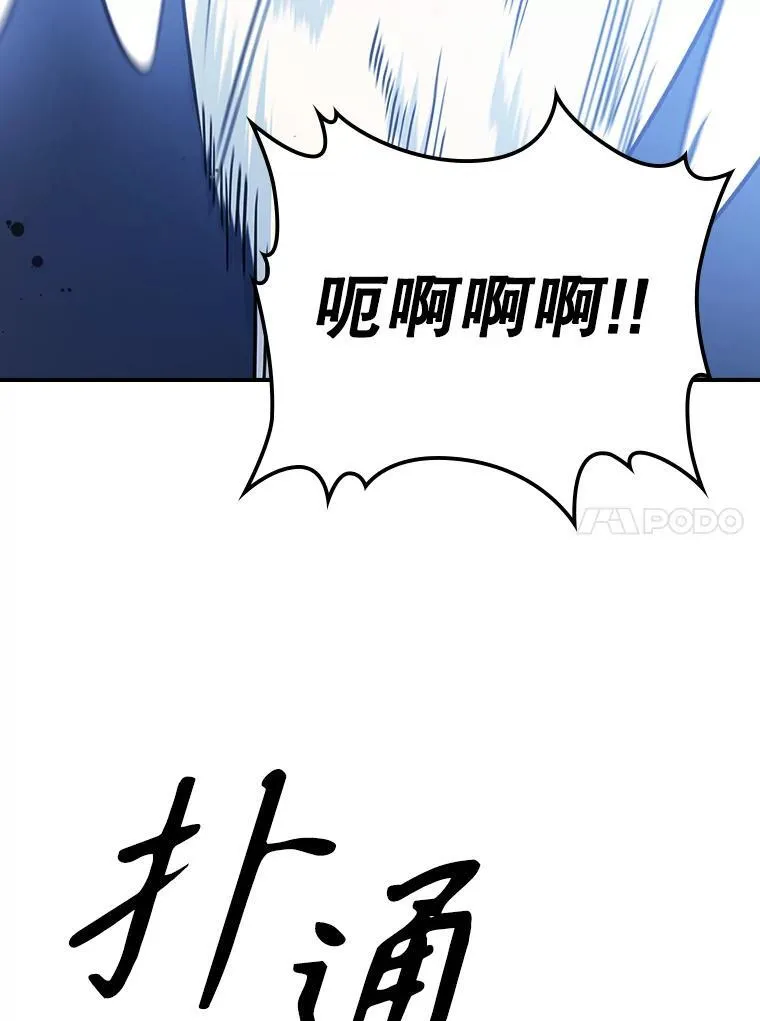 55.迟到了 第24页