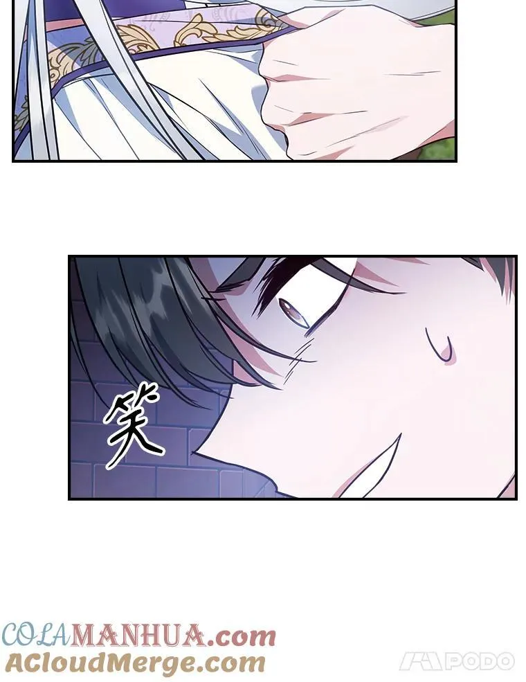 55.迟到了 第31页