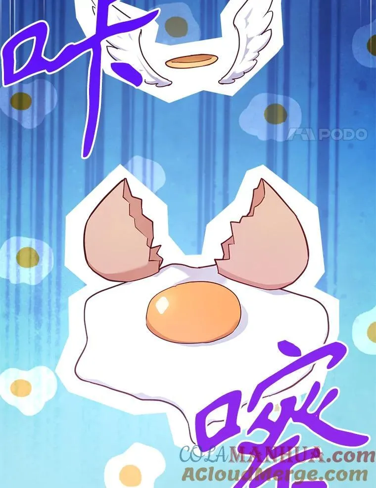 55.迟到了 第34页