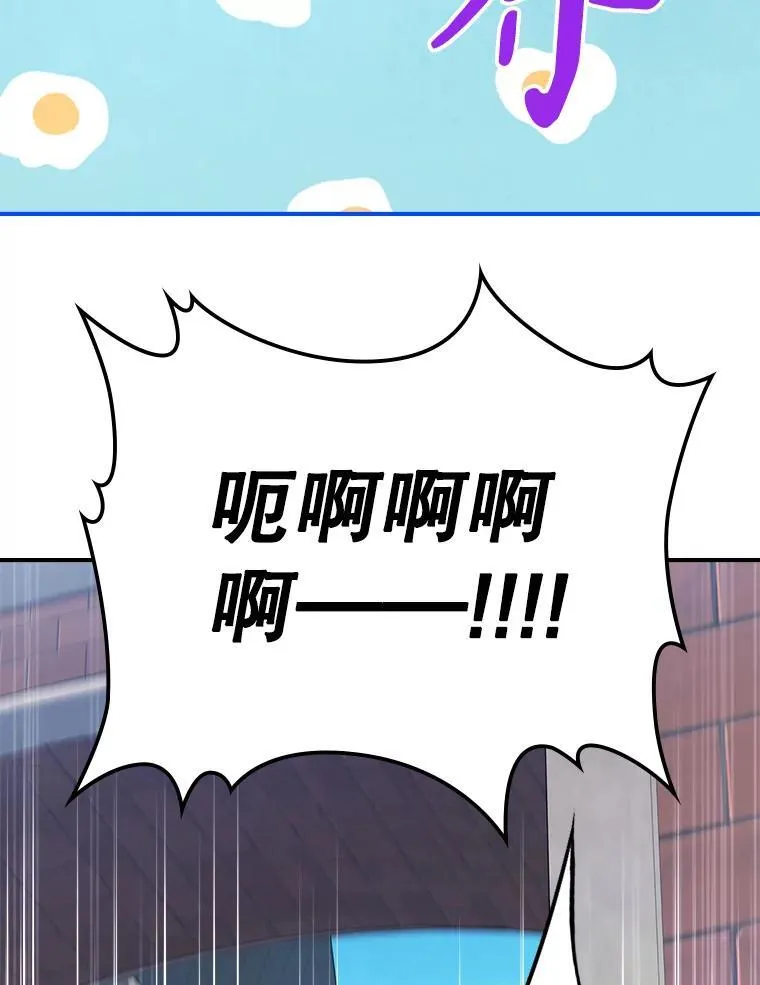 55.迟到了 第35页