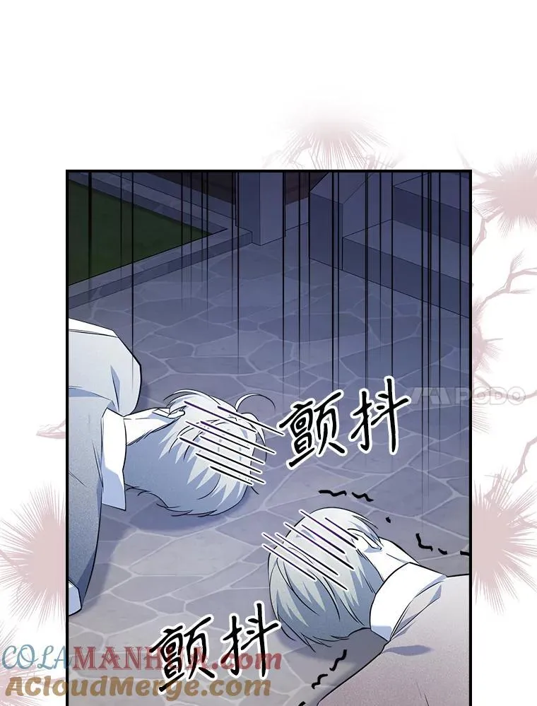 55.迟到了 第37页