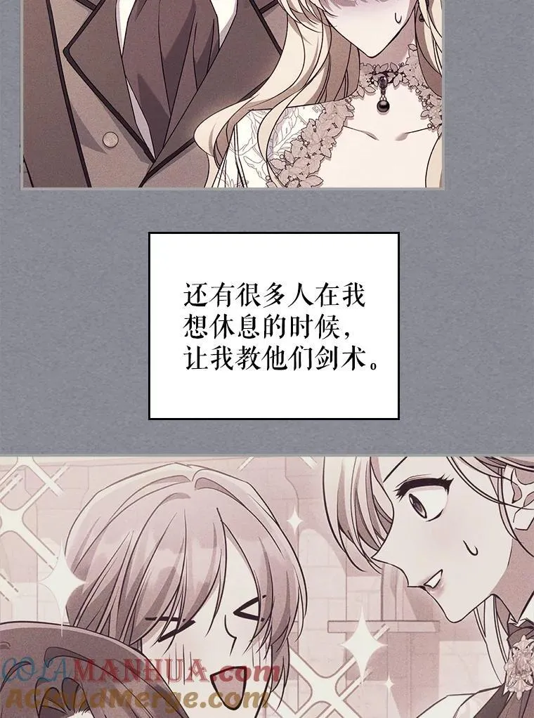 55.迟到了 第49页