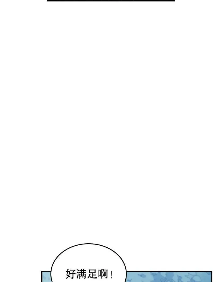 55.迟到了 第57页