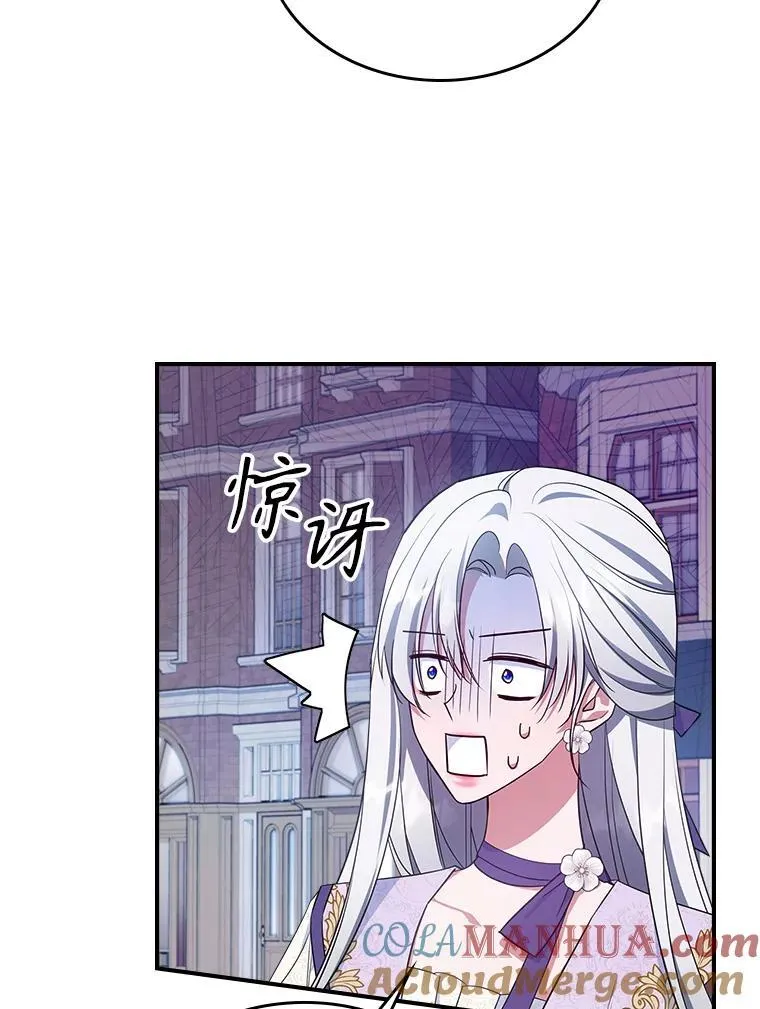 55.迟到了 第82页