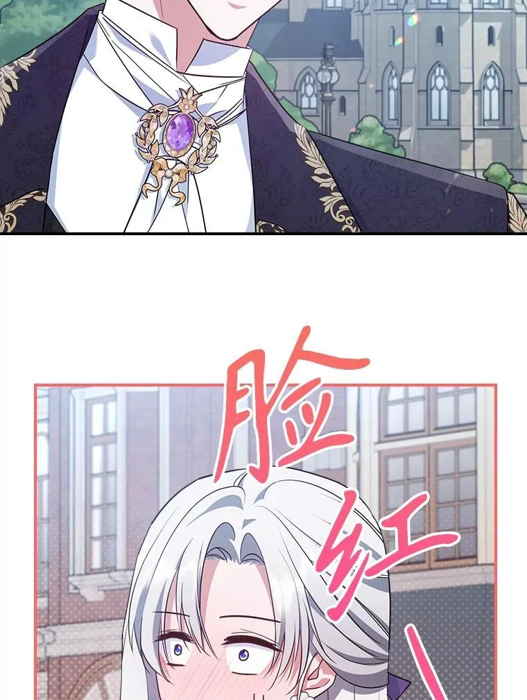 55.迟到了 第84页
