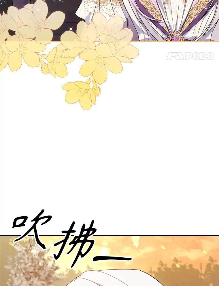 55.迟到了 第93页