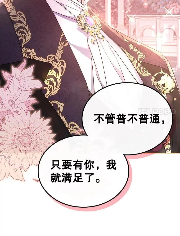 56.哥哥被软禁 第7页