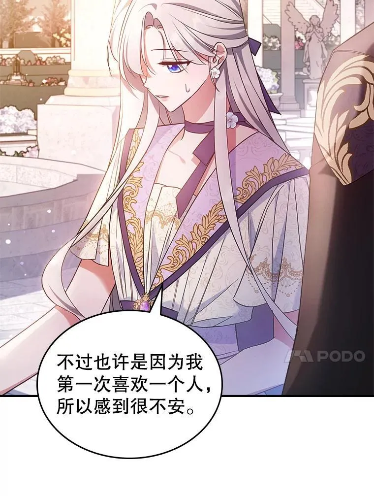 56.哥哥被软禁 第10页