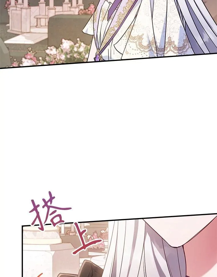 56.哥哥被软禁 第12页