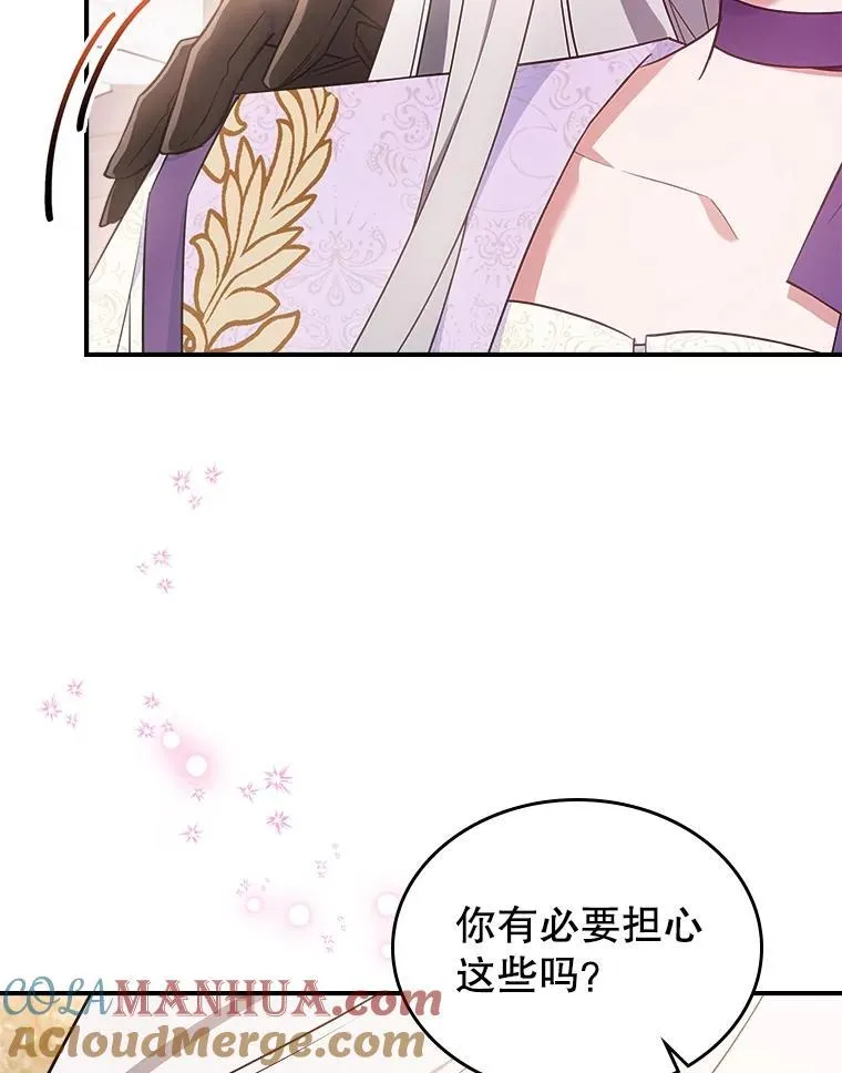 56.哥哥被软禁 第13页
