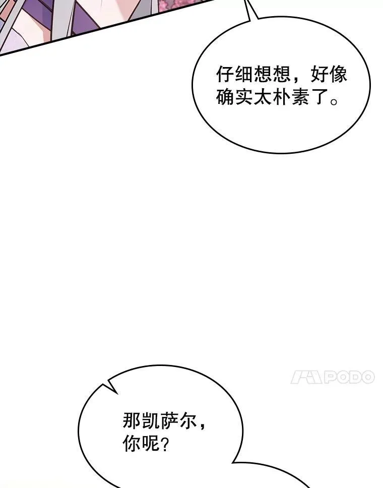 56.哥哥被软禁 第20页