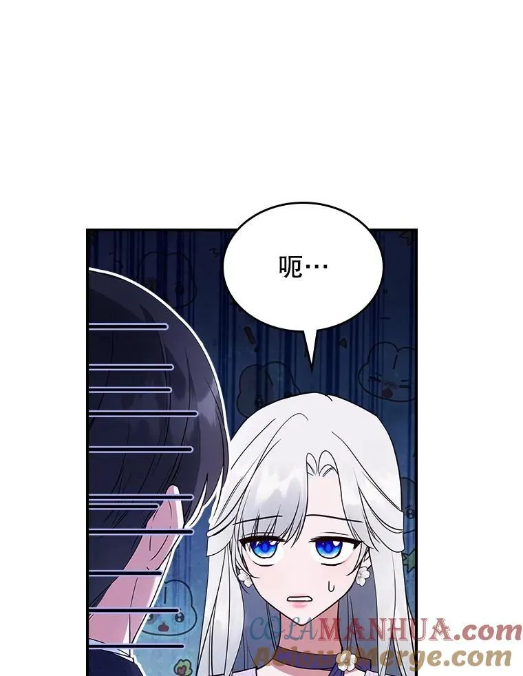 56.哥哥被软禁 第25页