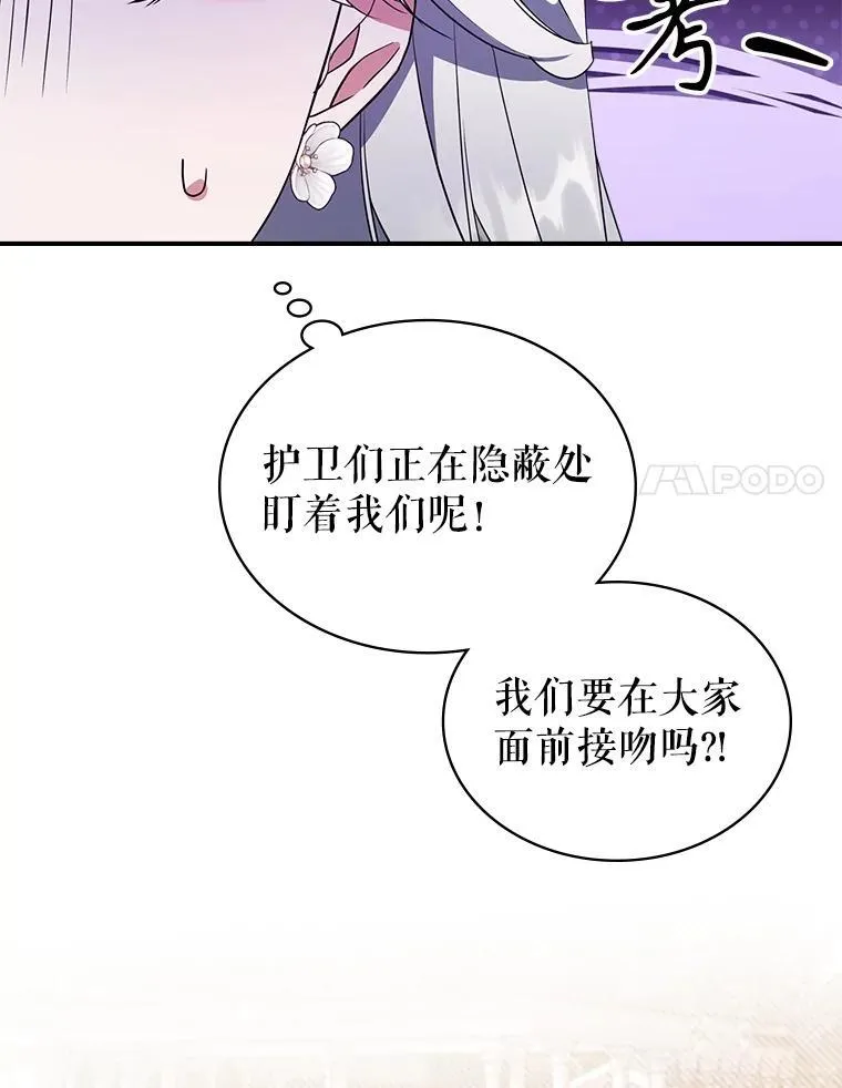 56.哥哥被软禁 第27页
