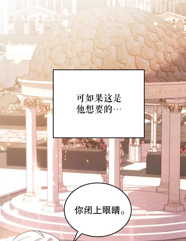 56.哥哥被软禁 第28页