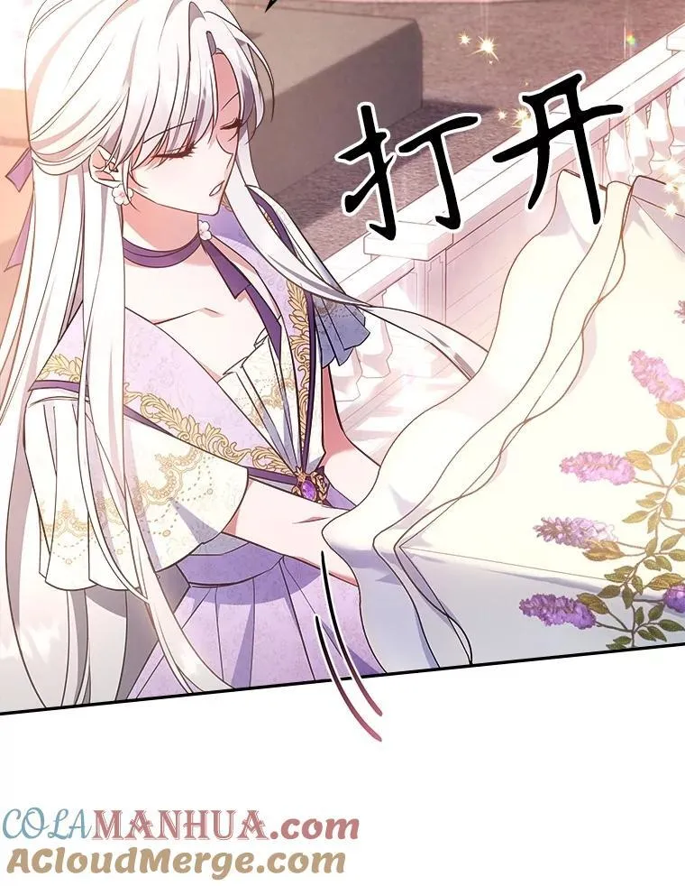 56.哥哥被软禁 第29页