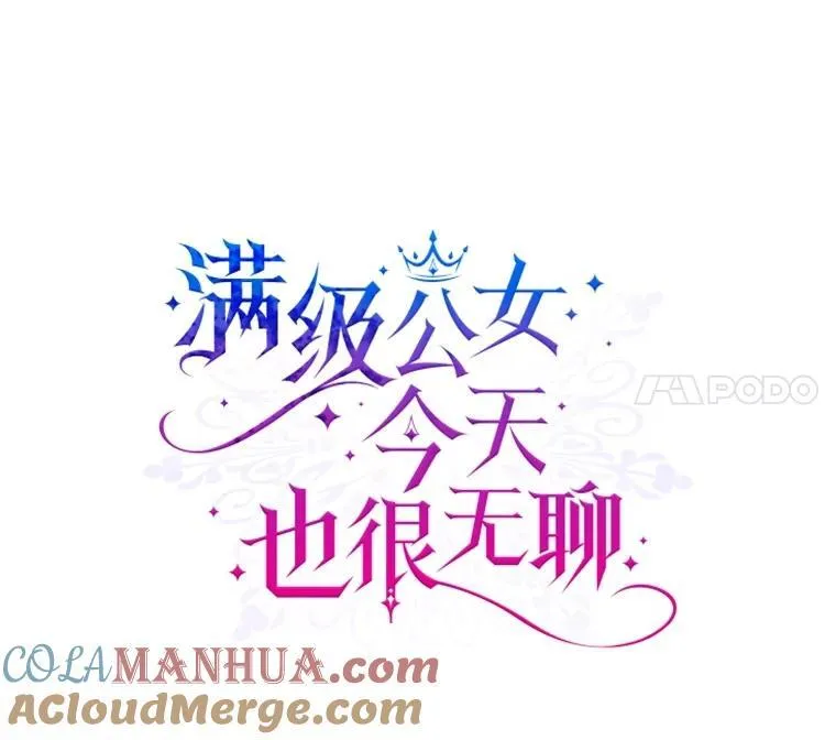 56.哥哥被软禁 第37页