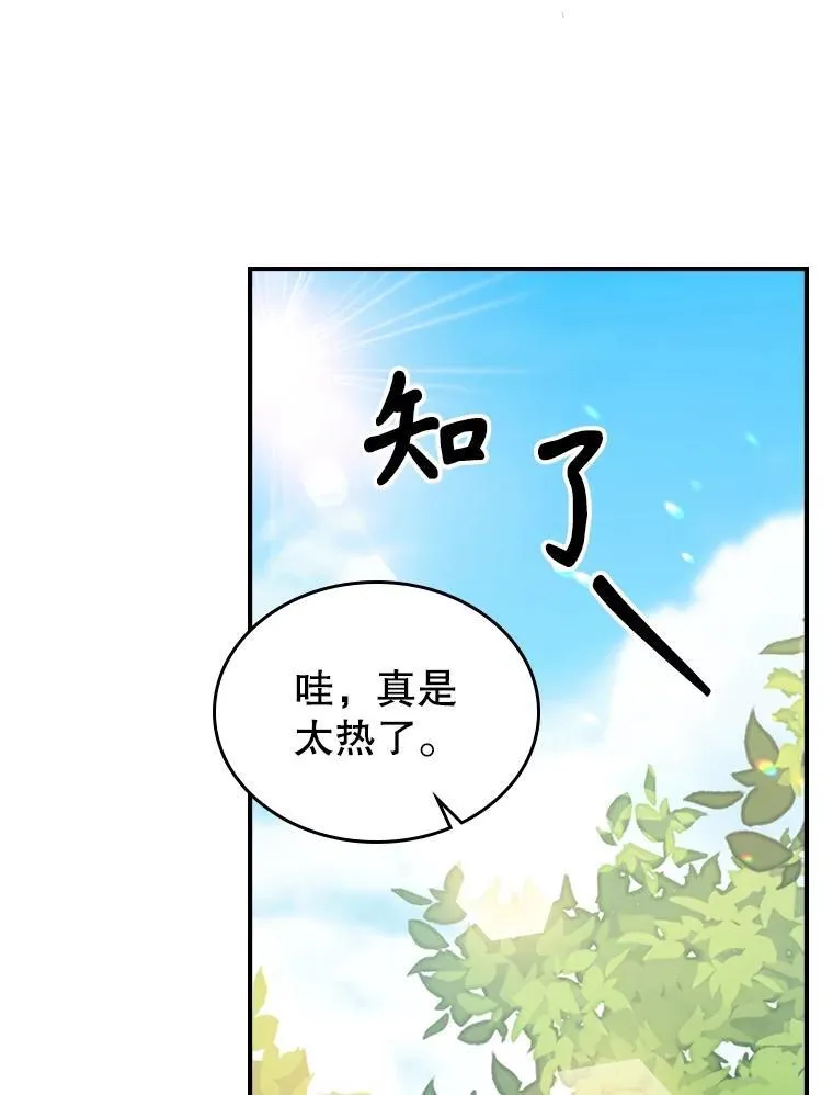 56.哥哥被软禁 第39页