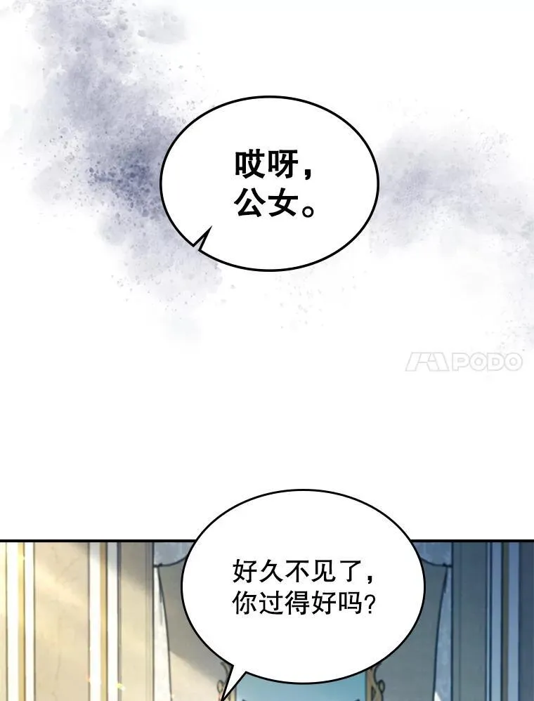 56.哥哥被软禁 第44页