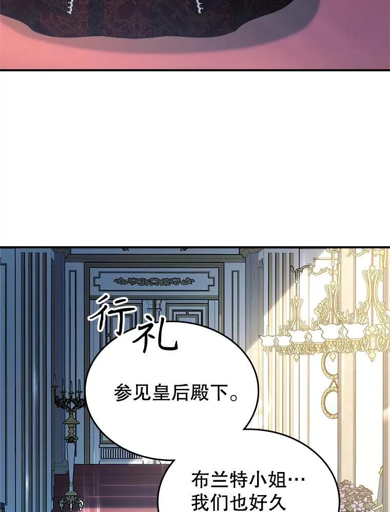 56.哥哥被软禁 第46页
