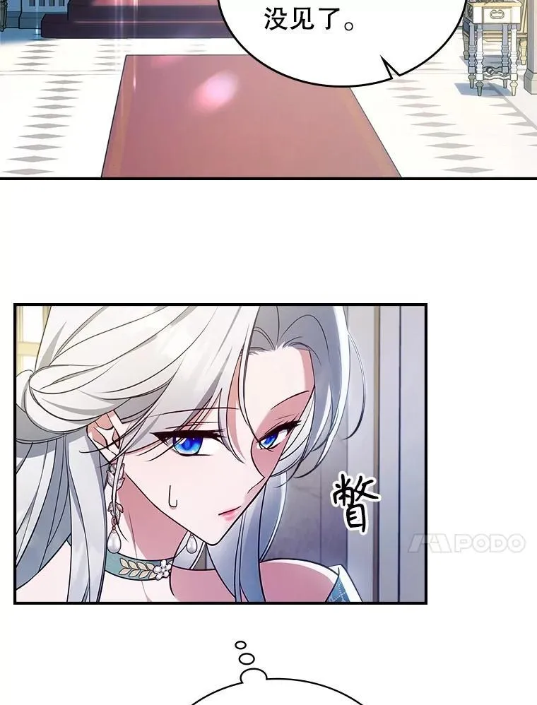 56.哥哥被软禁 第47页