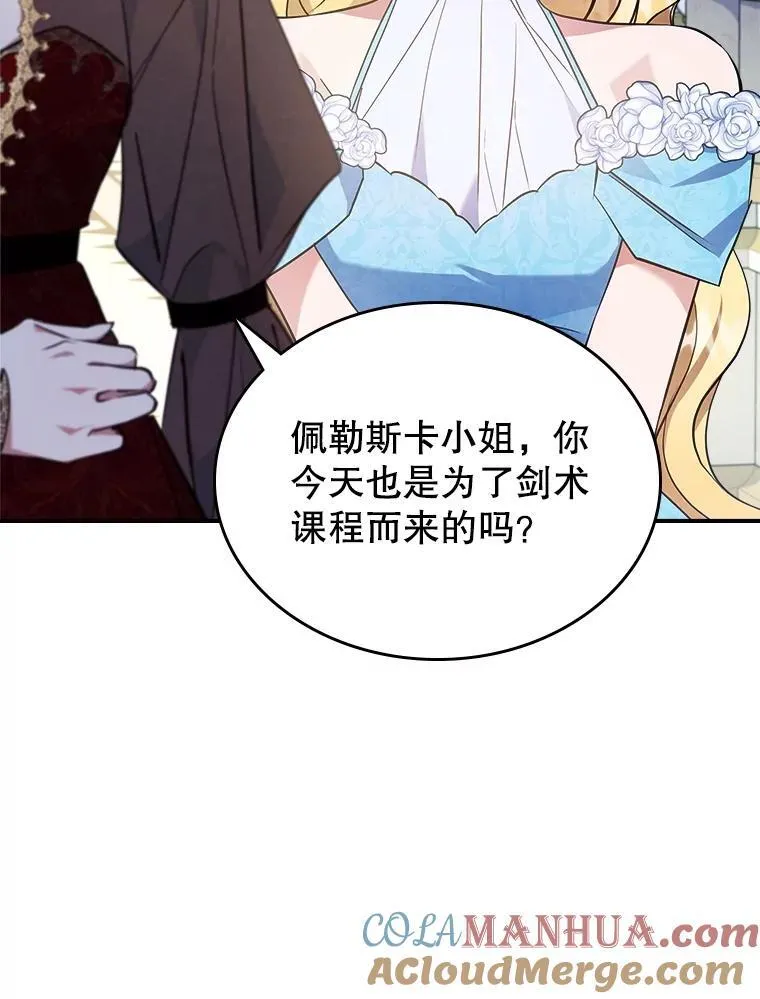 56.哥哥被软禁 第49页