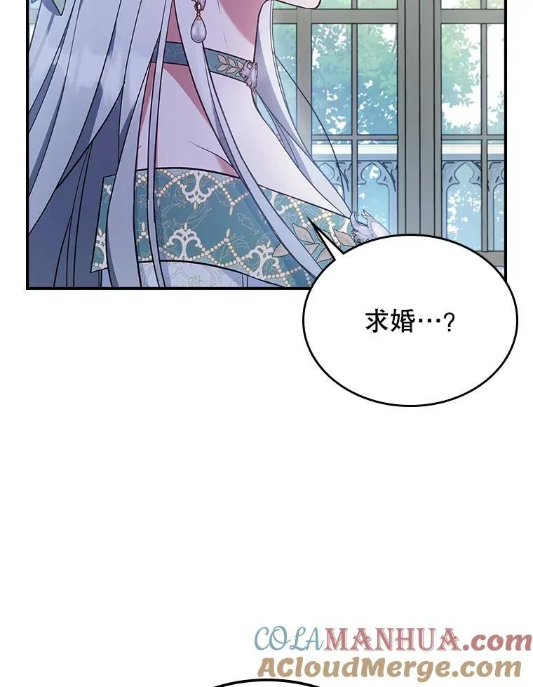 56.哥哥被软禁 第53页