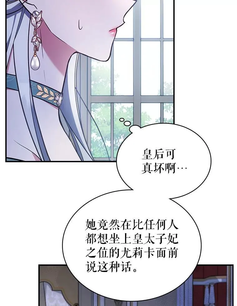 56.哥哥被软禁 第58页