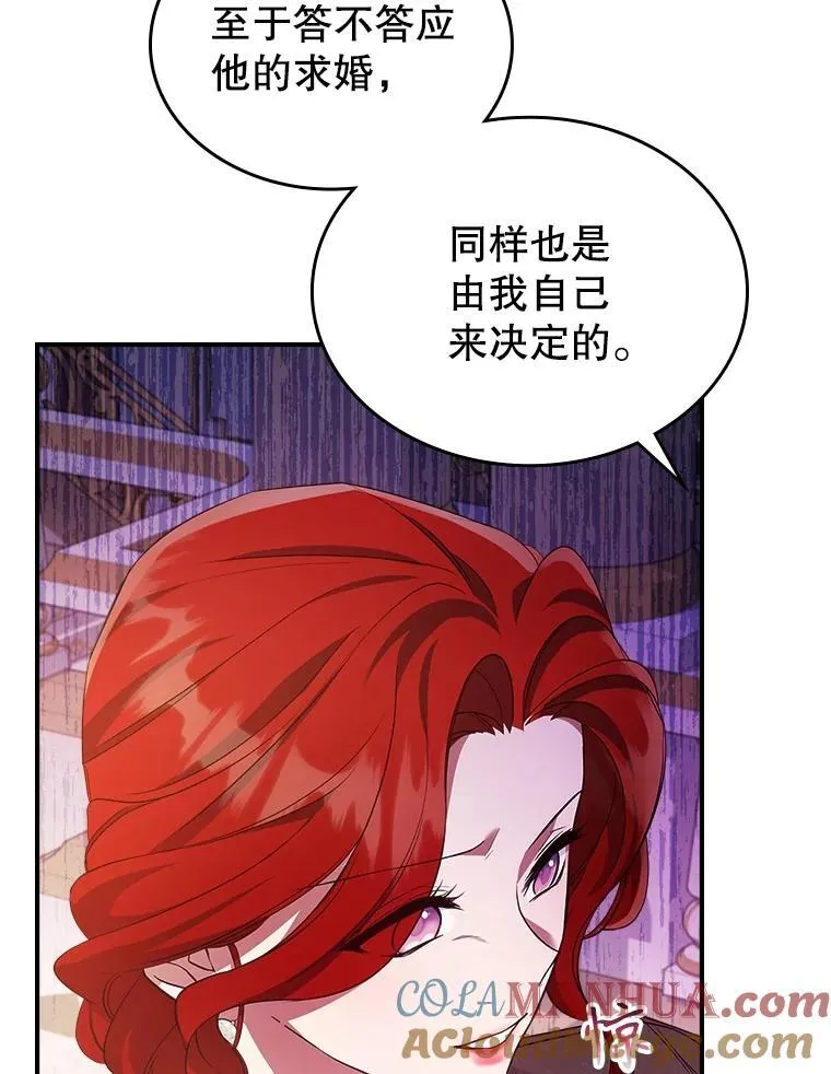 56.哥哥被软禁 第65页